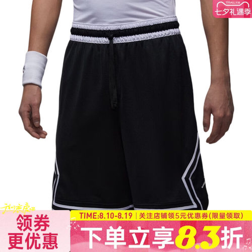 nike耐克运动休闲短裤