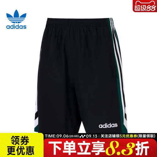 阿迪达斯运动休闲短裤