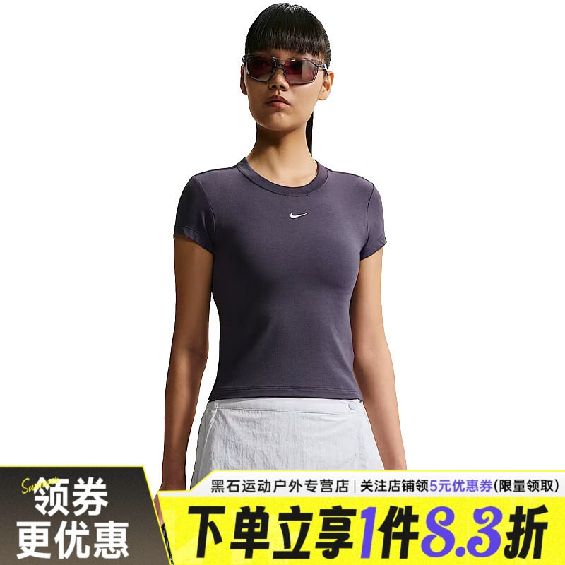nike耐克运动训练休闲T恤