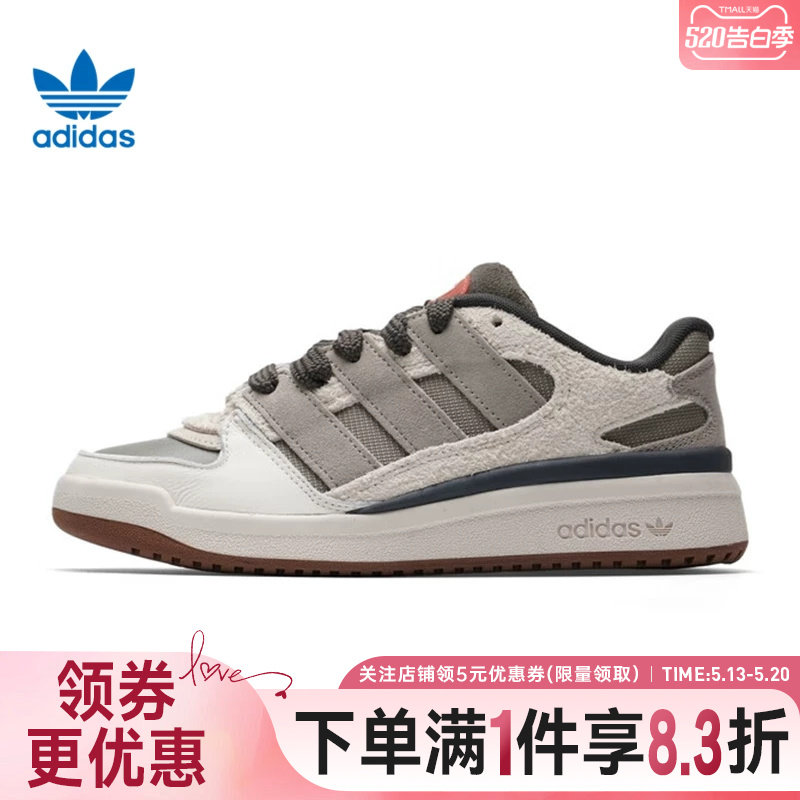 adidas阿迪达斯三叶草冬男女鞋FORUM2000运动鞋休闲鞋板鞋JP9212