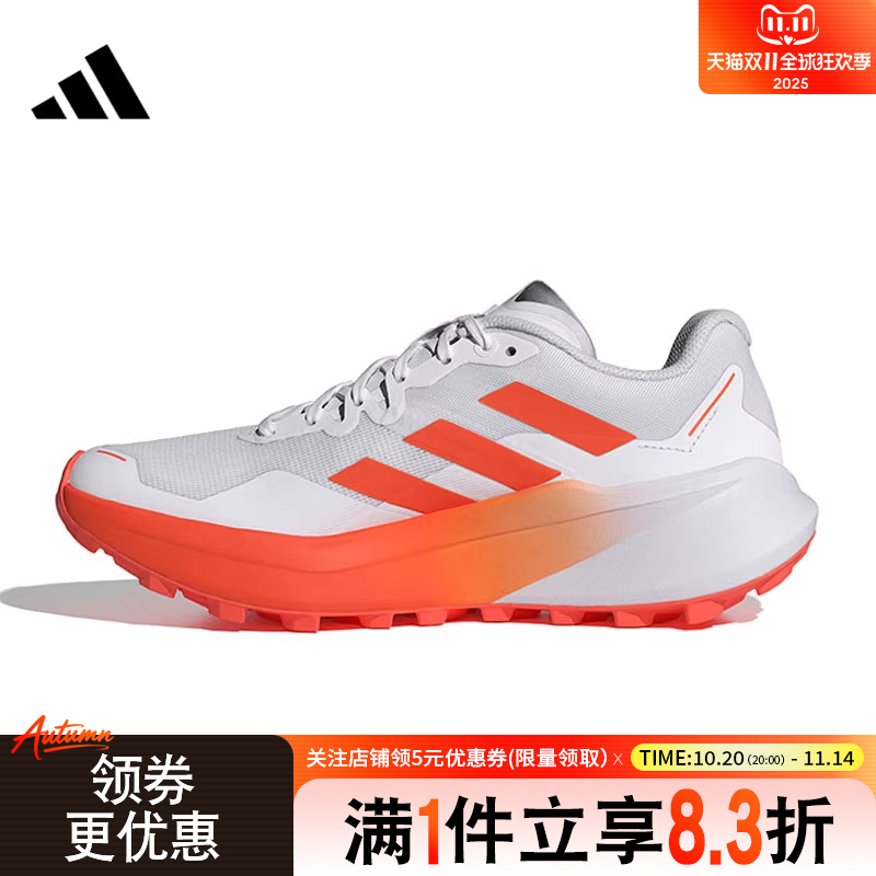 阿迪达斯运动鞋户外休闲鞋