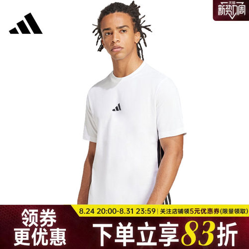 阿迪达斯运动训练休闲T恤