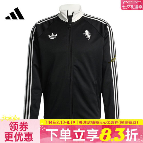阿迪达斯运动休闲夹克外套