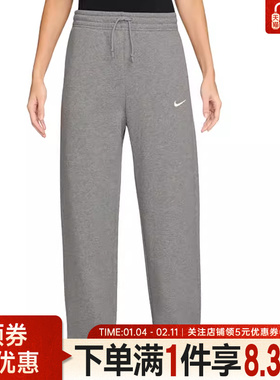 nike耐克春季女子运动休闲长裤IH1012-063