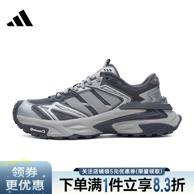 阿迪达斯运动训练跑步鞋