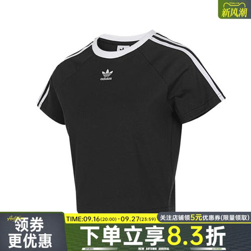 阿迪达斯运动训练休闲T恤
