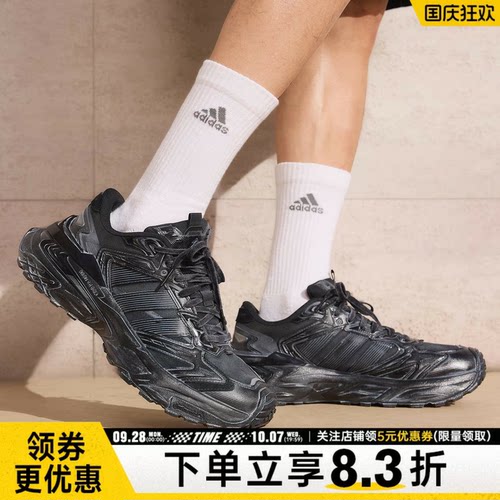 阿迪达斯运动训练跑步鞋
