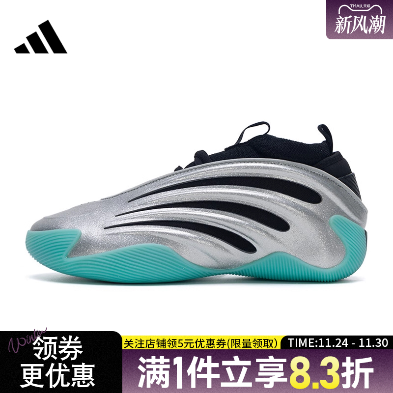 阿迪达斯运动鞋休闲鞋