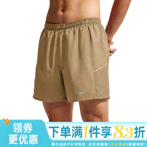 nike耐克运动休闲短裤