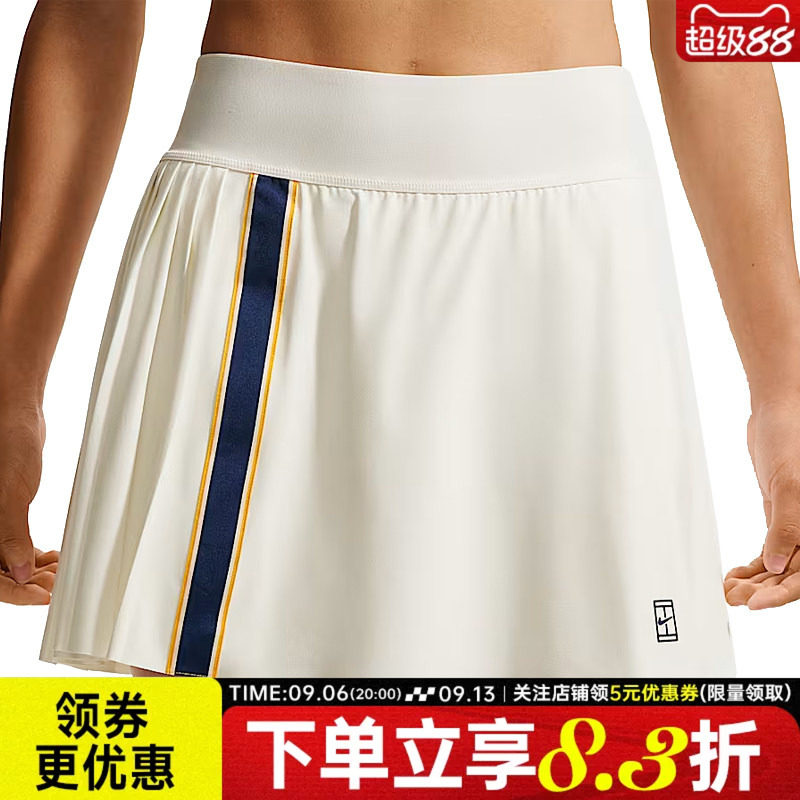 nike耐克运动休闲半身裙