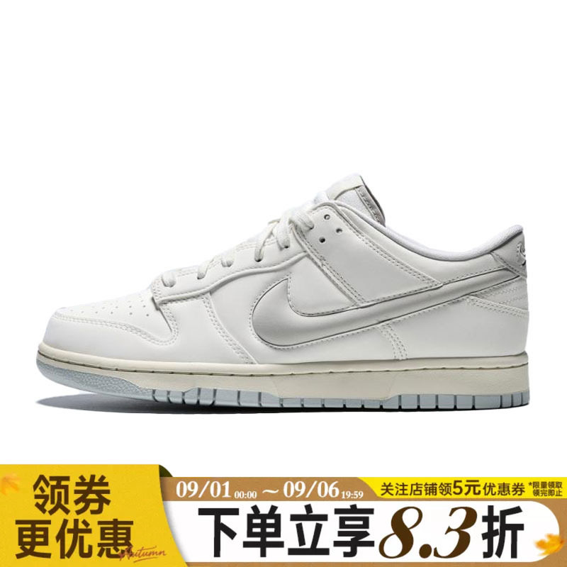 nike耐克运动鞋休闲鞋