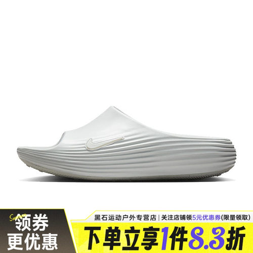 nike耐克运动鞋休闲拖鞋