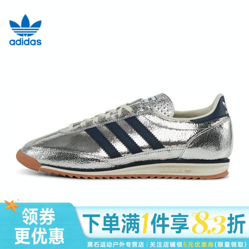 阿迪达斯运动鞋休闲鞋