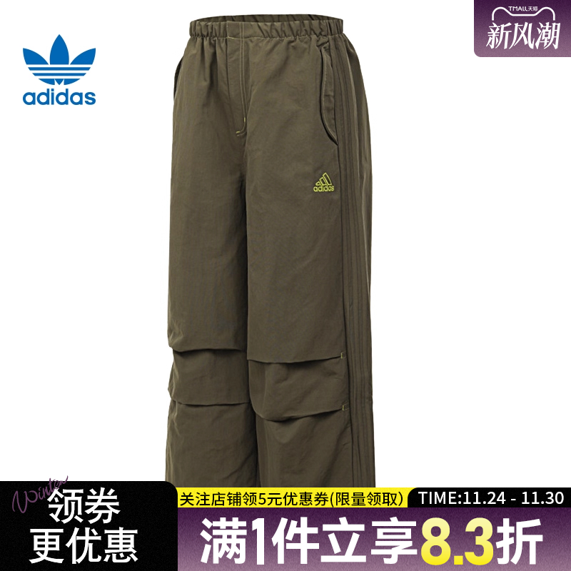 阿迪达斯运动休闲长裤