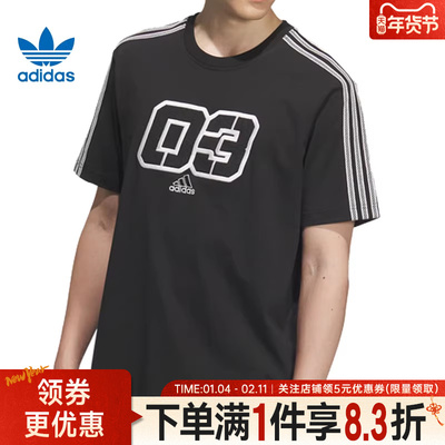 阿迪达斯运动训练休闲T恤