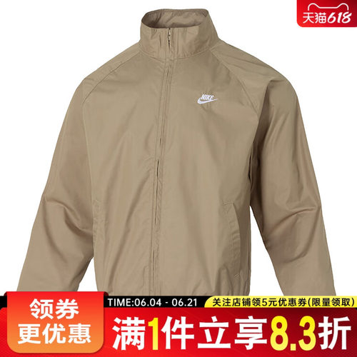 nike耐克运动休闲夹克外套