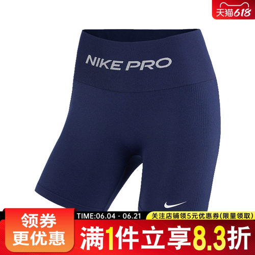 nike耐克运动休闲短裤