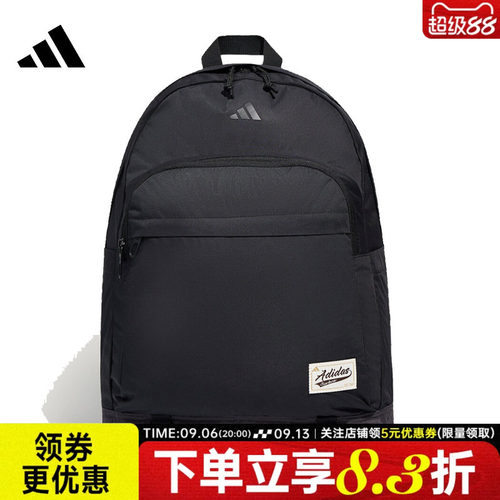阿迪达斯运动休闲双肩包