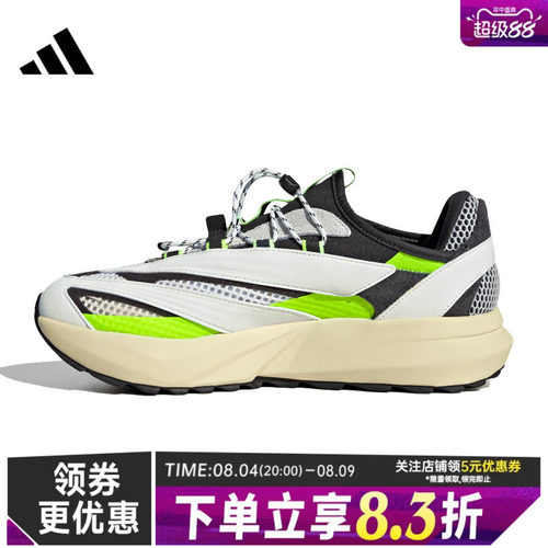 阿迪达斯运动训练跑步鞋