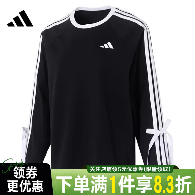 adidas阿迪达斯DANCE女子运动休闲圆领长袖T恤蝴蝶结套头衫KG3858