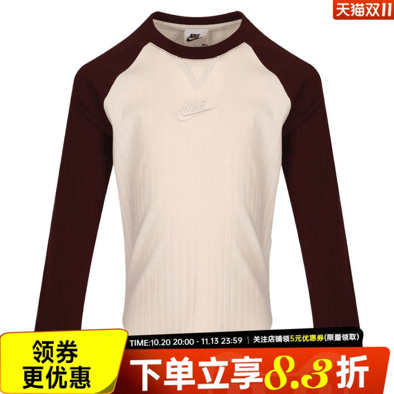 nike耐克运动训练休闲T恤