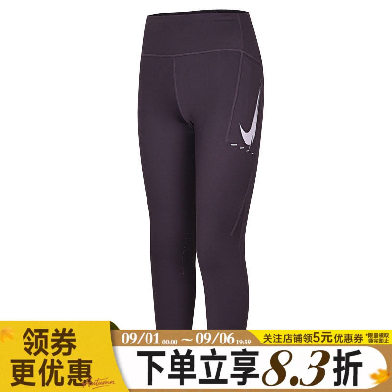 nike耐克冬季女子跑步运动休闲紧身裤长裤IO0466-573