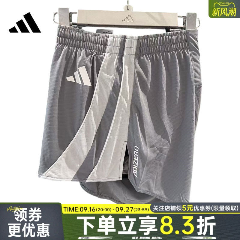 阿迪达斯运动休闲短裤
