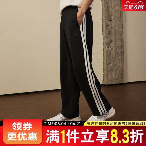 阿迪达斯运动休闲长裤