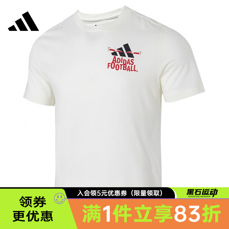 阿迪达斯运动训练休闲T恤