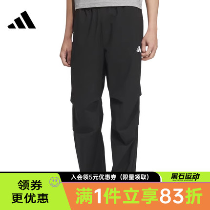 adidas阿迪达斯夏季男子运动裤MUST HAVE梭织透气休闲长裤KB6423
