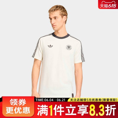 阿迪达斯运动训练休闲T恤