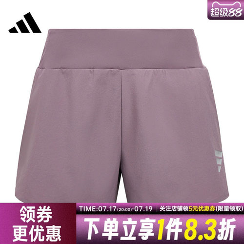adidas阿迪达斯夏季女子跑步运动休闲短裤KX4582