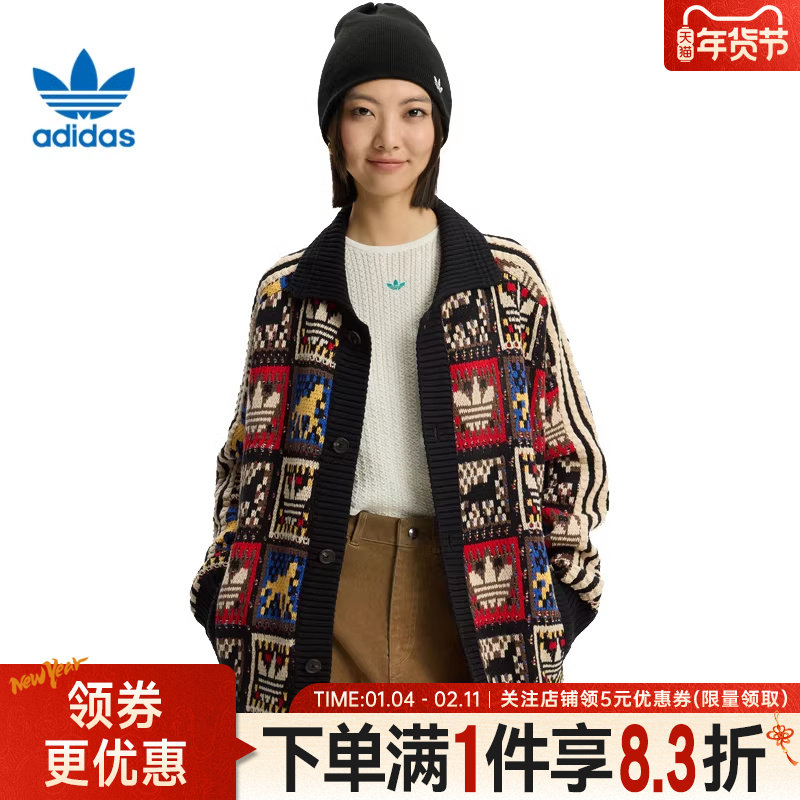 adidas阿迪达斯三叶草春季男子CNY运动休闲开衫外套KR2801,运动服/休闲服装,运动茄克/外套,淘宝优惠券,粉丝福利购,淘宝优惠卷