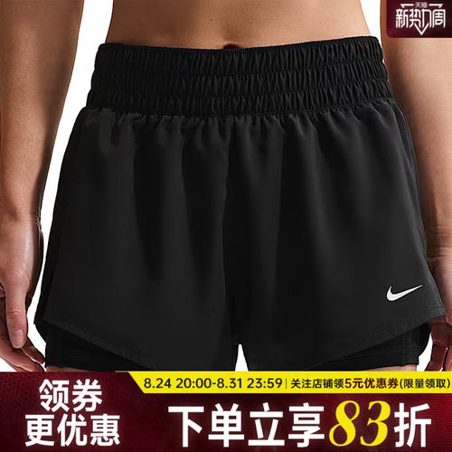 nike耐克运动休闲短裤