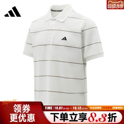 阿迪达斯运动训练休闲T恤