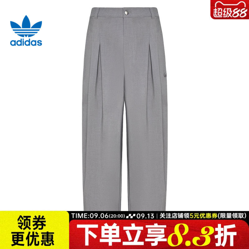 adidas阿迪达斯三叶草ACE BREEZE男子运动裤子休闲针织长裤KW5683