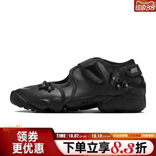 nike耐克运动鞋休闲鞋