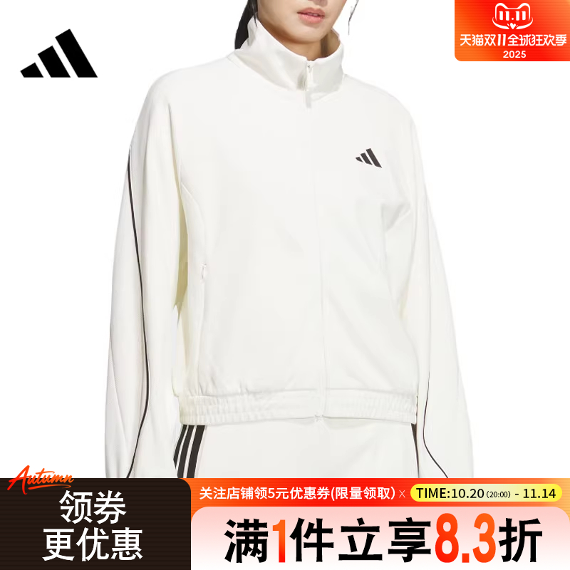 阿迪达斯运动休闲夹克外套
