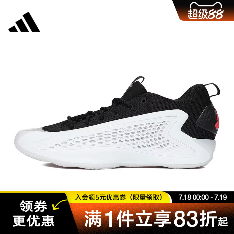 阿迪达斯运动鞋篮球鞋