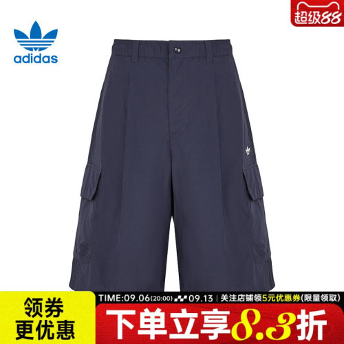 阿迪达斯运动休闲短裤
