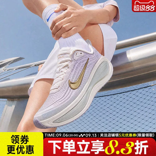 nike耐克迈柔运动训练跑步鞋