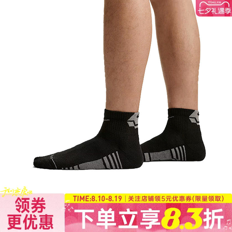 nike耐克运动休闲袜子