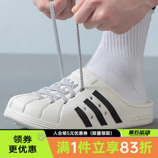 adidas阿迪达斯男女鞋ADILETTE CLOG运动鞋拖鞋JH9849