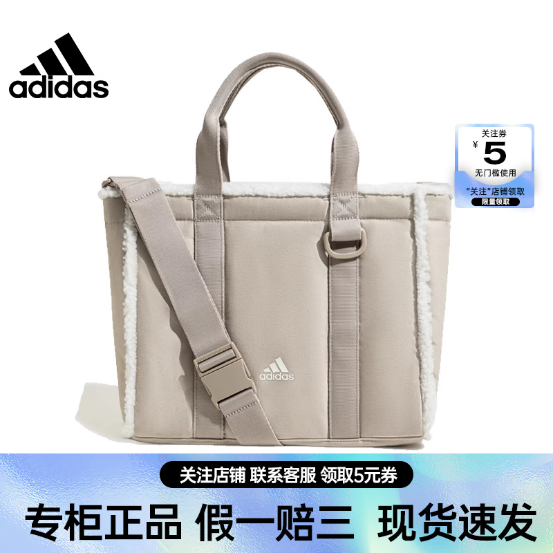 adidas阿迪达斯女子运动训练休闲单肩包挎包IX7963 运动包/户外包/配件 挎包/拎包/休闲包 原图主图