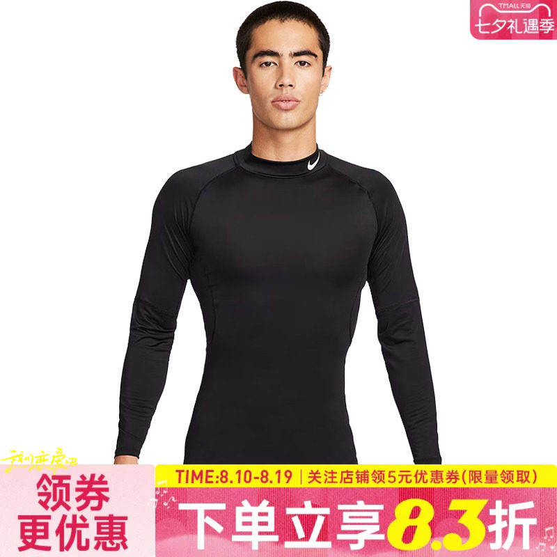 nike耐克运动训练休闲T恤