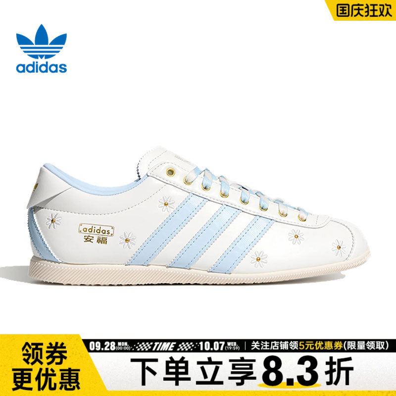 阿迪达斯运动鞋休闲鞋