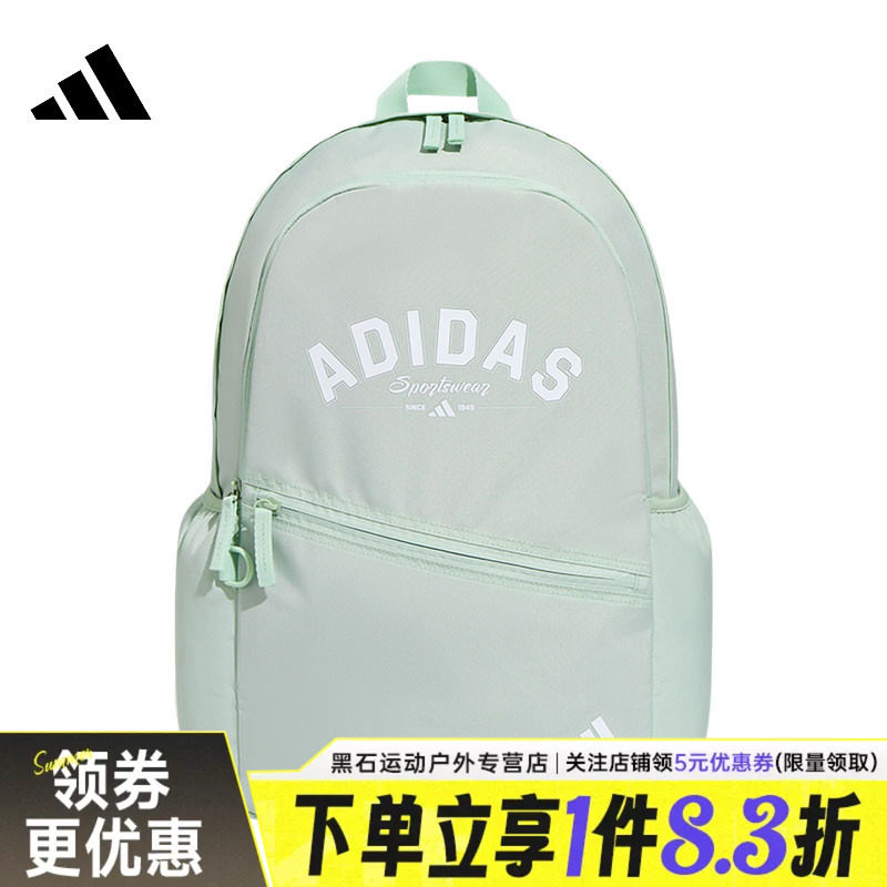 阿迪达斯运动休闲双肩包