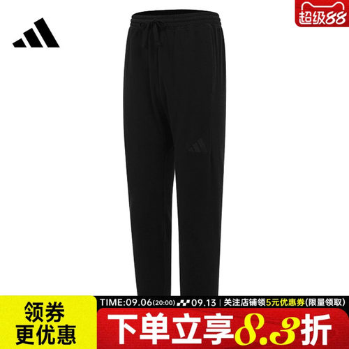 阿迪达斯运动休闲长裤
