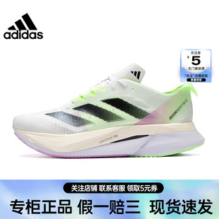 IG3321 BOSTON 训练跑步鞋 12运动鞋 adidas阿迪达斯男鞋 ADIZERO