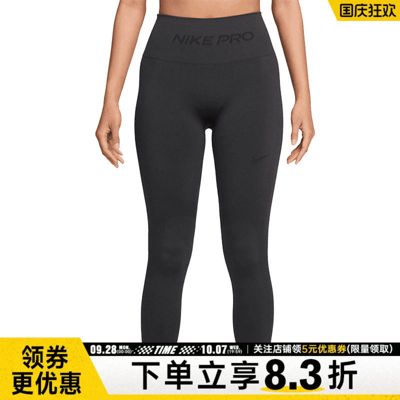 nike耐克运动休闲长裤